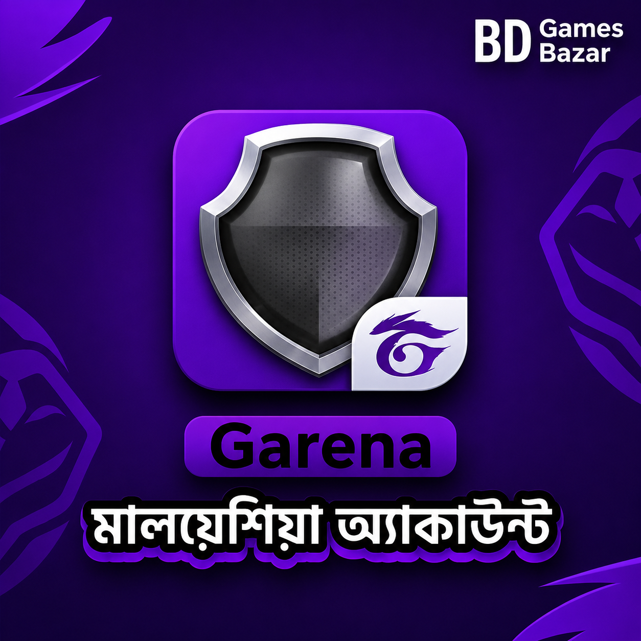 Garena Account