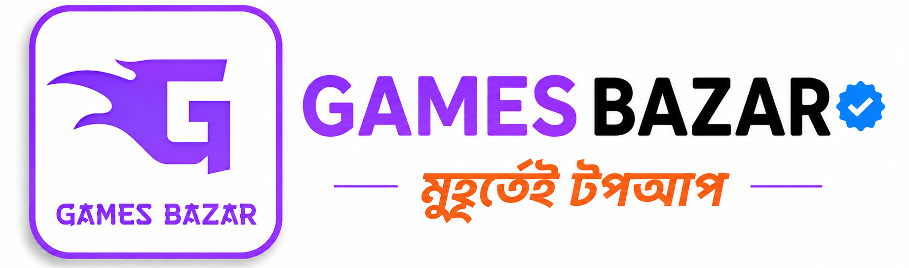 Games Bazar